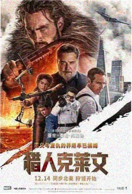 无声之城的回响动画海报