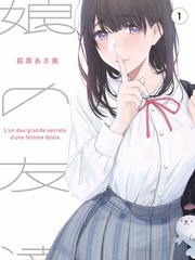 排球少女向前冲动画海报